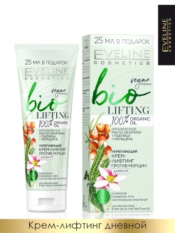 Отзыв на Крем-лифтинг укрепляющий против морщин дневной серии bio LIFTING, 75 мл