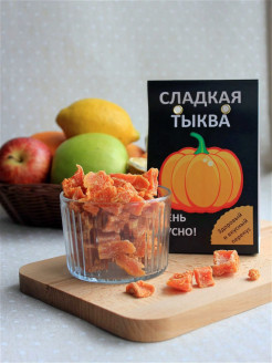 Отзыв на цукаты из тыквы