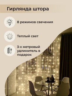 Распродажа .
