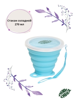 Распродажа силикон/с крышкой/разрешено для посудомоечной машины/складная 