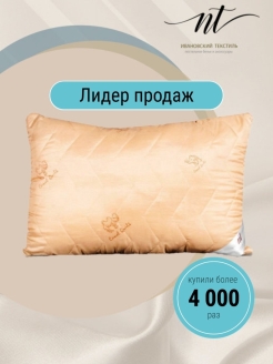 Распродажа .