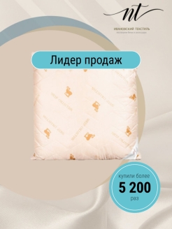 Распродажа .