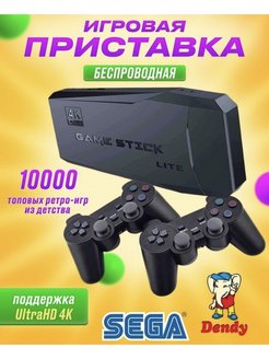 Распродажа .