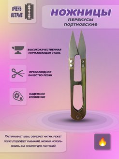 Распродажа .