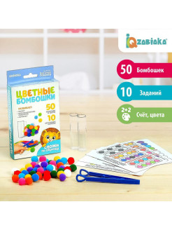 Распродажа Развивающая игра/развивающие игры для детей 