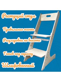 Распродажа .