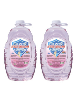 Распродажа .