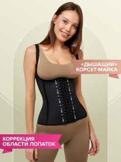 Отзыв на Корсет, пояс, женский  утягивающий для талии осанки, спины, похудения, корректирующий, послеродовой,