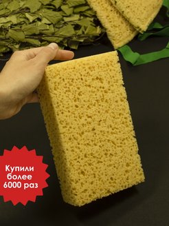 Отзыв на Мягкая губка для тела для душа большая