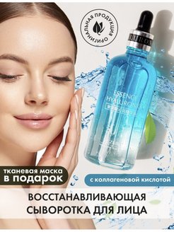 Распродажа .