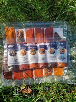 Распродажа .