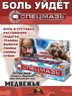 Распродажа .