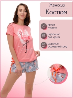 Отзыв на Пижама женская с шортами / Домашний комплект больших размеров / В подарок женщине