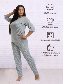 Отзыв на Пижама женская с брюками / Домашний костюм женский / Комплект штаны и кофта / Большие размеры