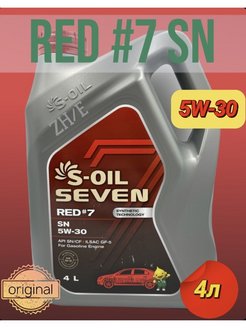 Распродажа .