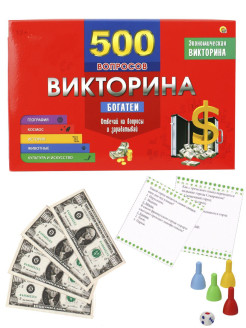 Распродажа .