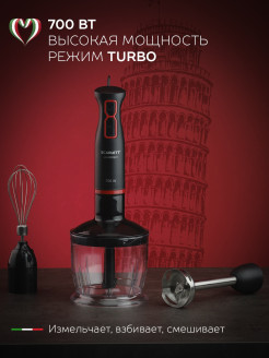 Отзыв на Блендер Full Set высокой мощности