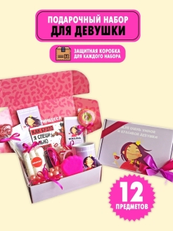 Распродажа .