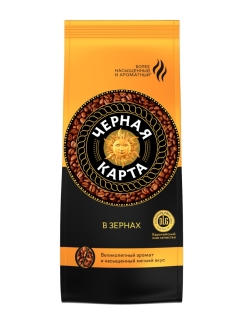 Отзыв на Кофе в зернах Черная Карта 250г пакет.