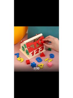 Распродажа .