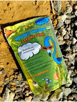 Распродажа 