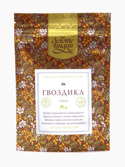 Отзыв на Гвоздика целая (Clove) 100 г/ Придает блюдам пикантный вкус и аромат/Подходит к кофе и чаю