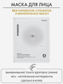 Распродажа .