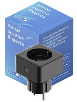 Отзыв на Умная розетка Яндекс (YNDX-0007)