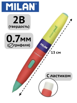 Отзыв на Карандаш механический с ластик  "Compact", 0.7 мм