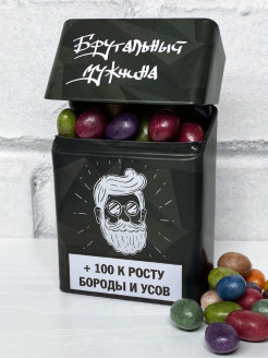 Отзыв на Конфеты изюм в цветной глазури в жестяной банке - пачке "Брутальный мужчина"