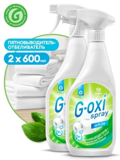 Отзыв на Пятновыводитель для белья кислородный отбеливатель G-oxi спрей 600 мл для белого 2 шт