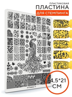 Распродажа .