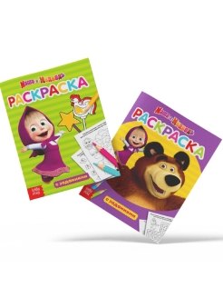 Распродажа .