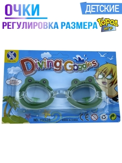 Распродажа 