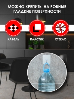 Отзыв на Крючок самоклеящийся, легко удаляемый/настенный с нагрузкой до 5 кг./Набор 6 шт.