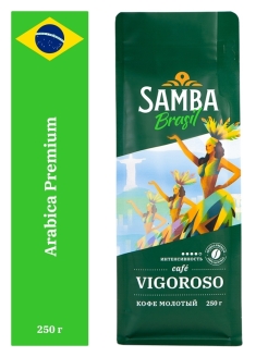 Отзыв на Кофе молотый свежеобжаренный Samba Vigoroso (Самба Вигоросо) Бразилия 250гр.