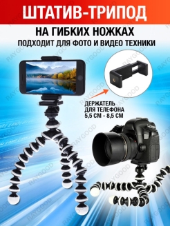 Распродажа .