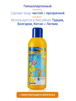 Отзыв на Профессиональная очистка и дезинфекция, обеззараживание воды в бассейне, Дезавид
