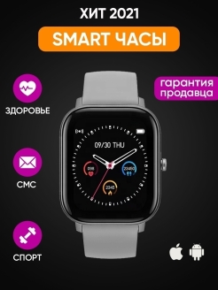 Отзыв на Смарт часы наручные женские мужские детские, фитнес браслет, смарт-часы, умные smart watch подарки