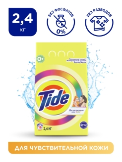 Отзыв на Стиральный порошок Tide Автомат Детский color 16 стирок 2,4 кг.