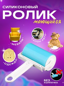Распродажа .