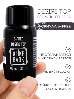 Отзыв на Топ для ногтей глянец Финиш для гель лака акрила акрилика полигеля шеллака верхних форм типс 30 мл