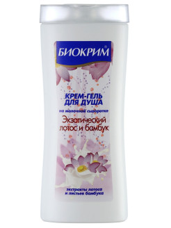 Отзыв на  Крем-гель на молочной сыворотке для душа экзотический лотос и бамбук,питательный 250 мл