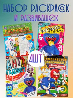 Распродажа .