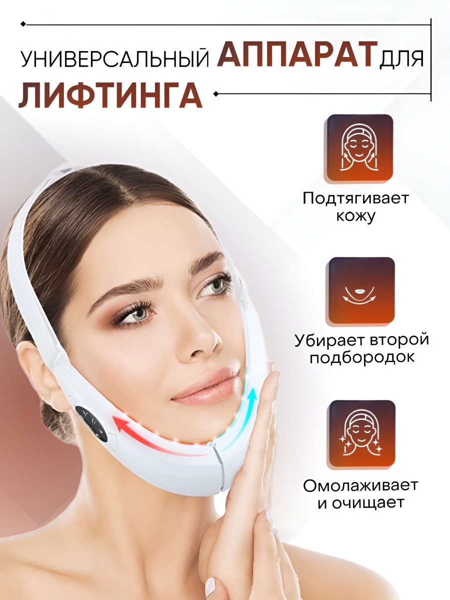 Распродажа 