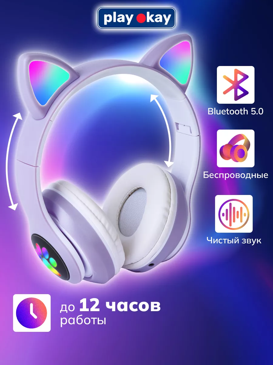 Распродажа .