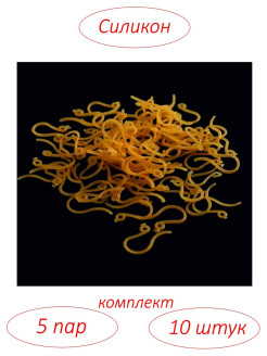 Распродажа 