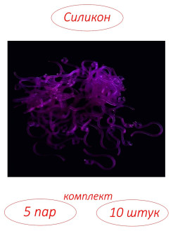 Распродажа 