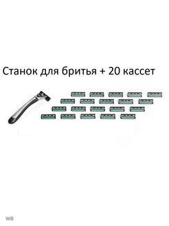 Распродажа .
