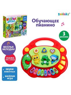 Распродажа .